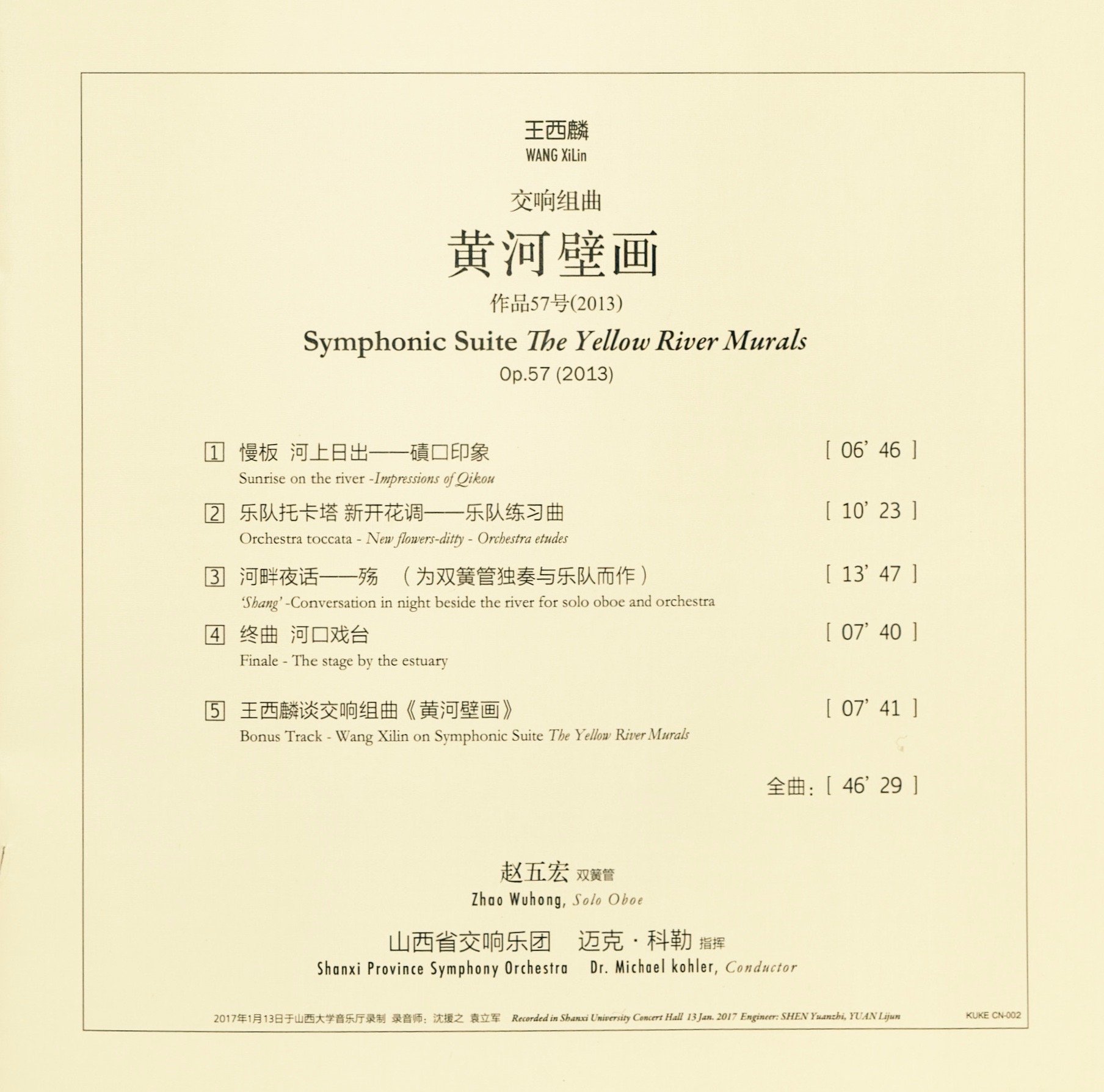 CD I — image 3