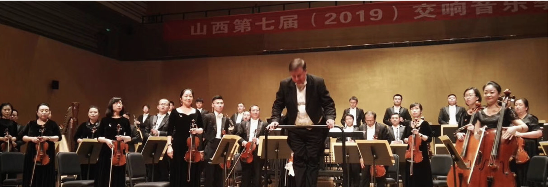 Shanxi Symphony Orchestra in concert with conductor Michael Koehler