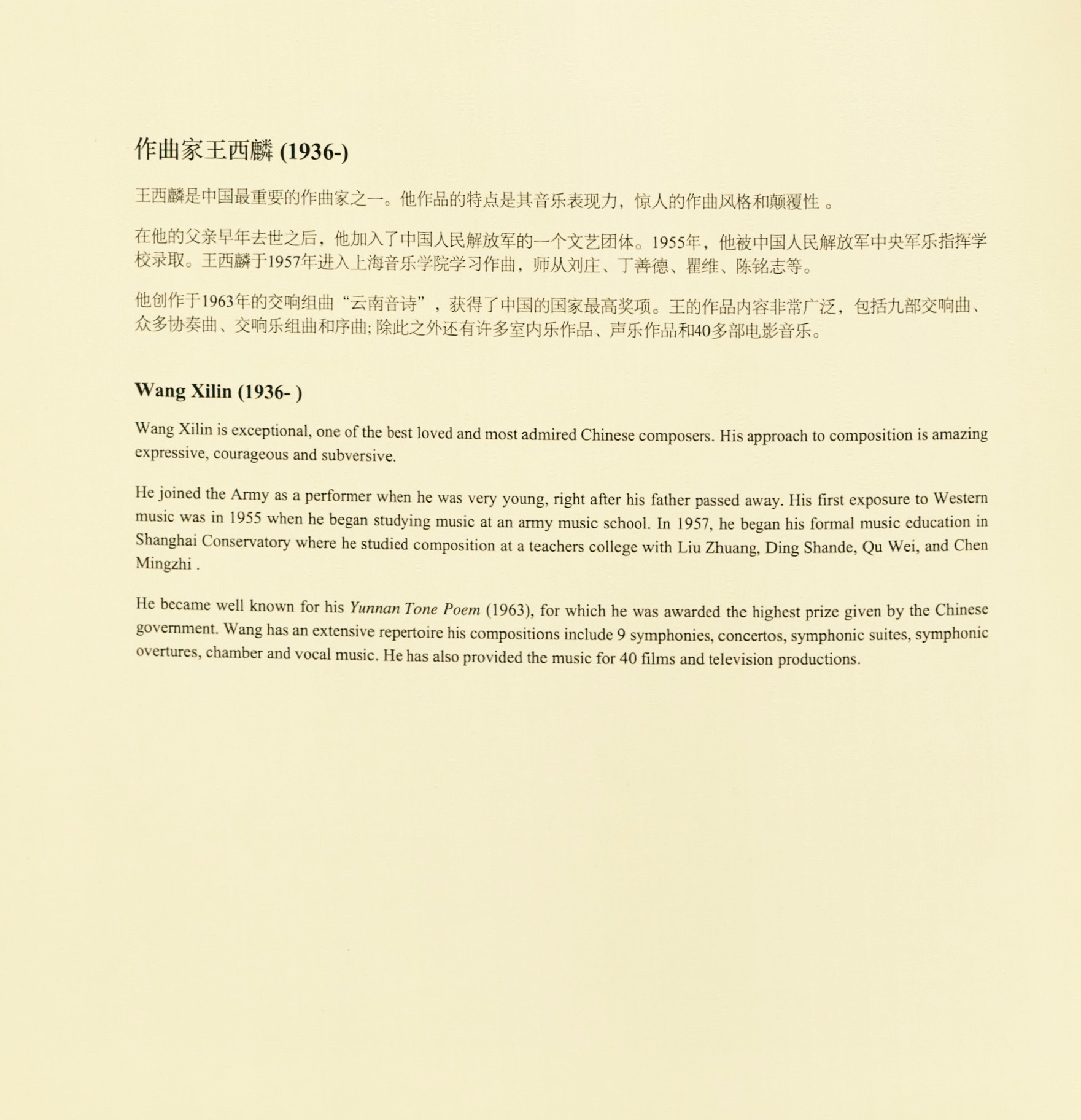 CD I — image 4