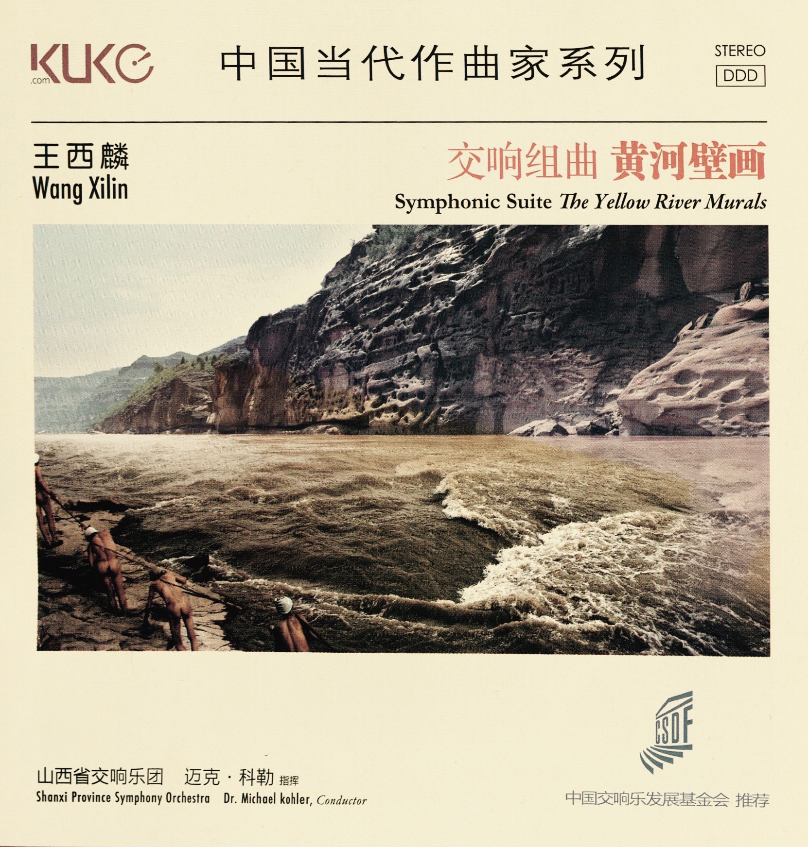 CD I — image 1