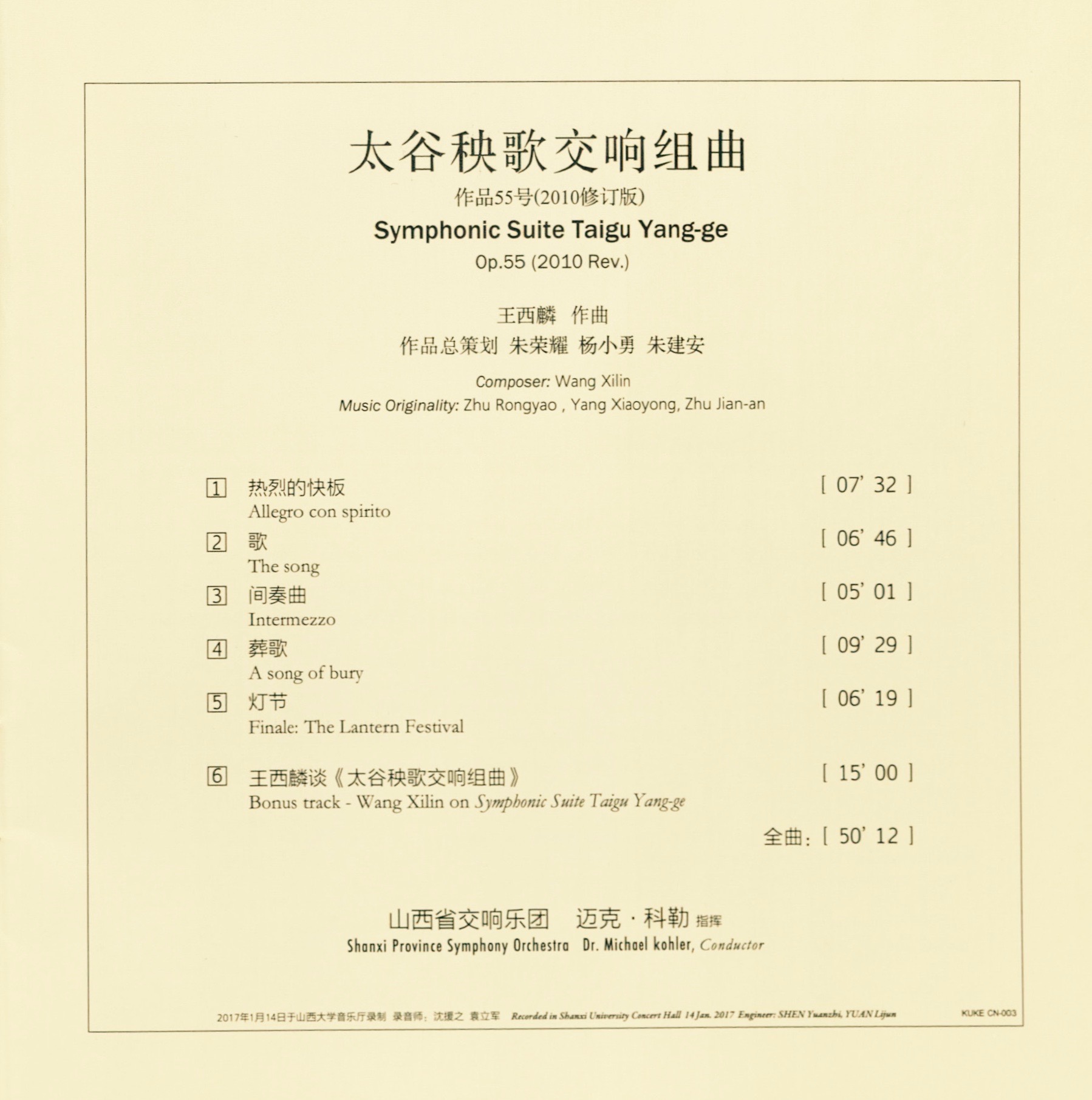 CD II — image 3