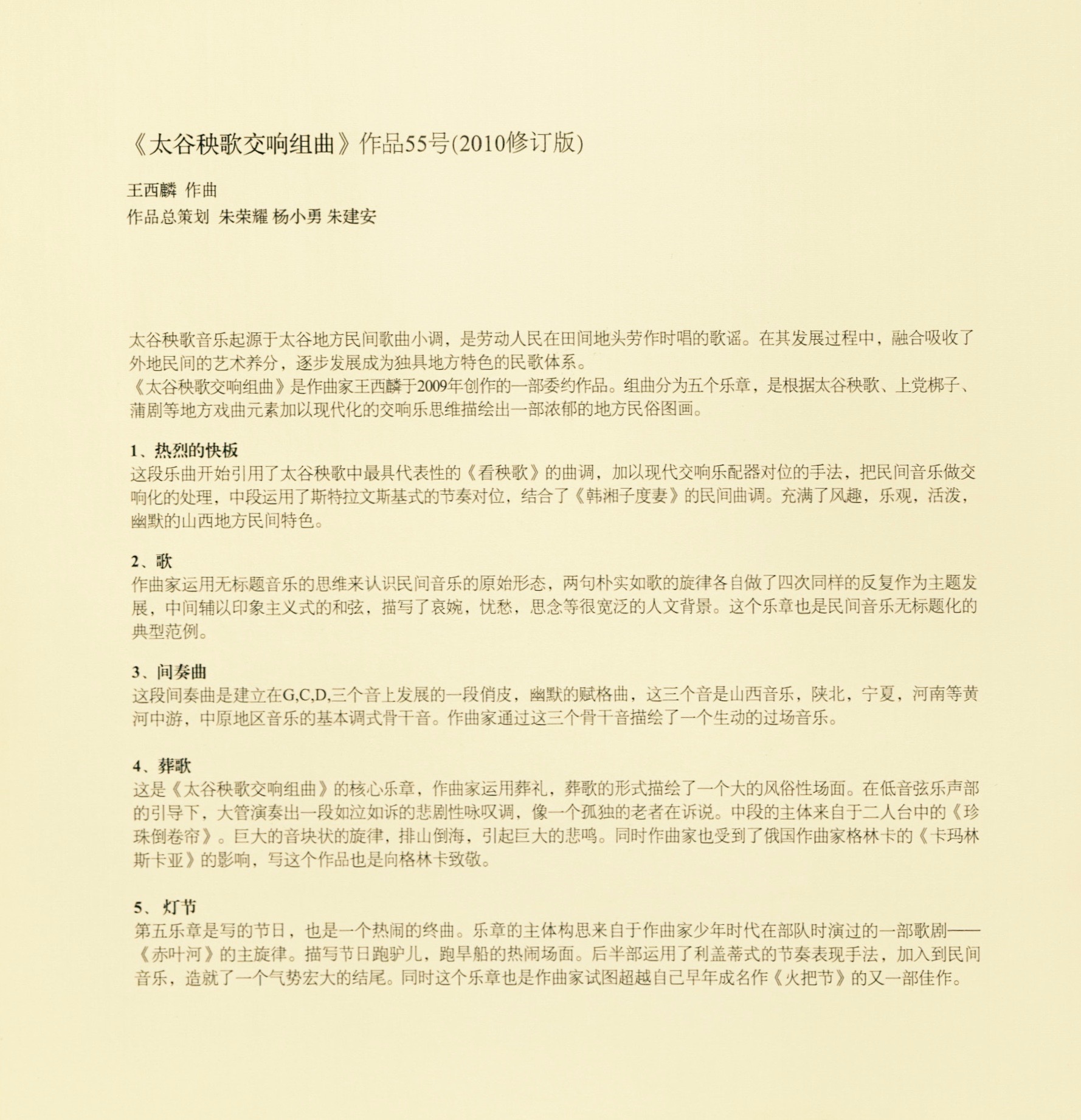 CD II — image 6