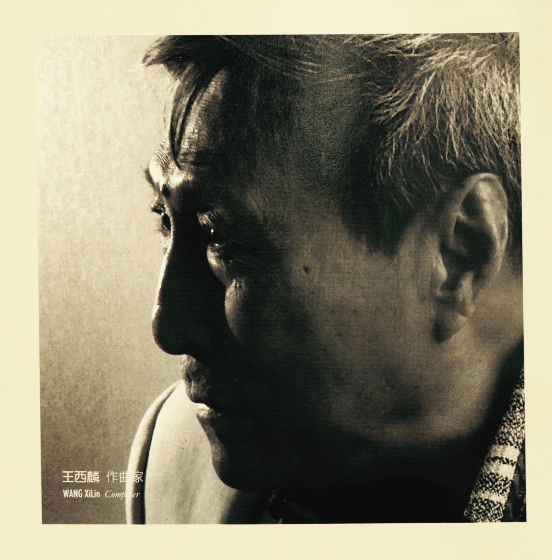 CD I — image 2